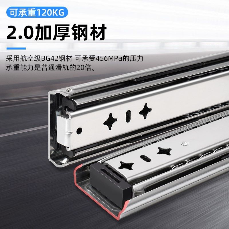 53宽重型滑轨承重导轨工业带锁房车抽屉滑道轨道三节阻尼缓冲托底,基础建材,导轨,淘宝优惠券,粉丝福利购,淘宝优惠卷