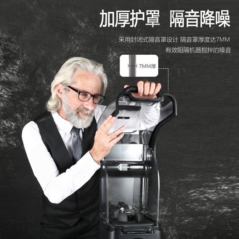 蓝卡斯商用豆浆机大容量带隔音罩现磨无渣五谷智能定时破壁料理机