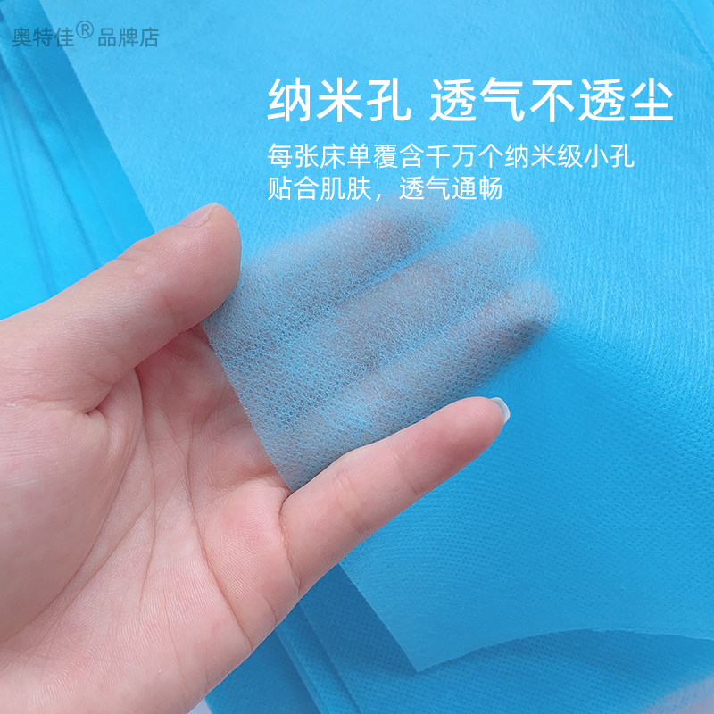 一次性床单美容院专用无纺布床垫旅行按摩透气足疗加厚80180cm