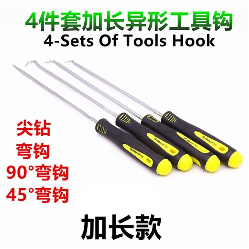 油封起子拉拔器钩子拆密封圈硒鼓垫片加粉工具换专用拆装,五金/工具,其他汽修汽保工具,淘宝优惠券,粉丝福利购,淘宝优惠卷