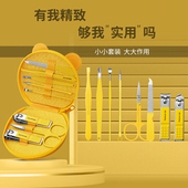 婴儿指甲剪套装 磨甲器宝宝指甲刀婴幼儿童新生专用指甲钳护理工具