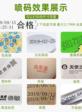 德敏R10新款手持智能喷码机生产日期包装袋小型打码机l自动质量好