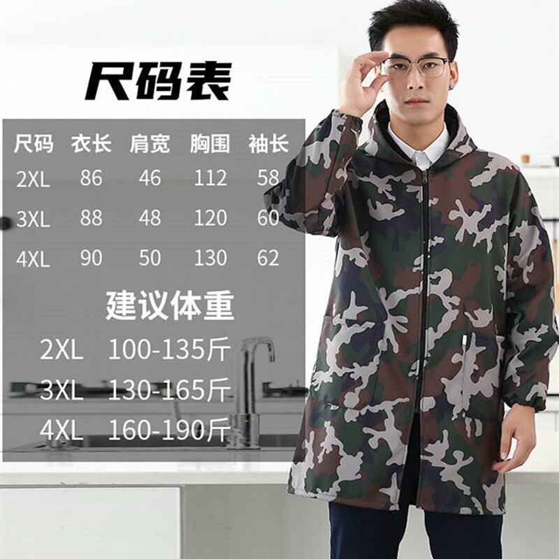 罩衣男款工作服防水加绒加厚防脏秋冬季2023新款女长袖厨房干活穿