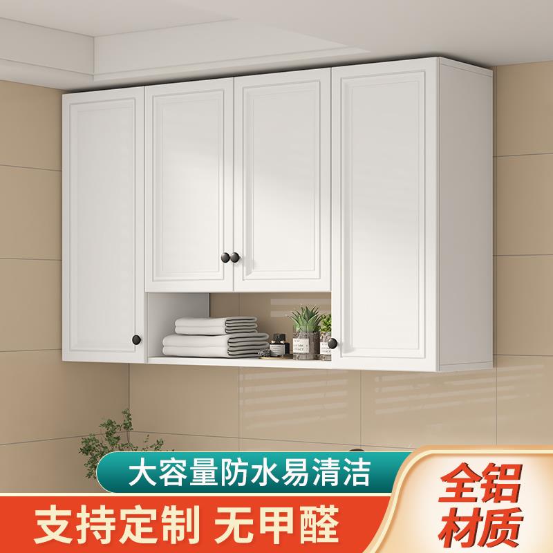铝合金厨房吊柜墙壁柜阳台壁挂柜卫生间浴室置物柜壁柜墙上储物柜