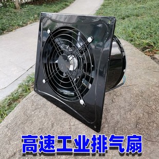 排风扇强力静音小型高速工业抽风机饭店大排量厨房排气扇油烟扇
