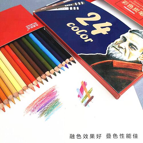 美莱斯克彩色碳笔24色风景肖像组合套装彩碳笔软性素描彩色炭笔