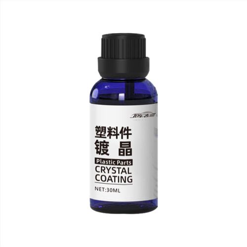 塑料件镀晶翻新剂还原汽车摩托车黑色翻新修复划痕表板蜡防磨损