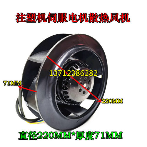 祥明电机外转子涡流叶轮离心风机注塑伺服FLH175-180-190-225-250