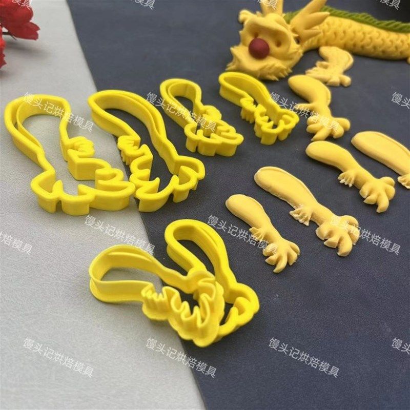 新款龙爪十二生肖龙花馍模具中式蛋糕花饽饽印字压花烘焙模具,厨房/烹饪用具,烘焙模具,淘宝优惠券,粉丝福利购,淘宝优惠卷