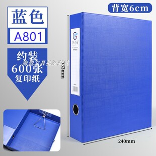 文件盒档案盒背宽6CM收纳盒资料盒加厚A4文件/资料/盒磁粘扣铁夹