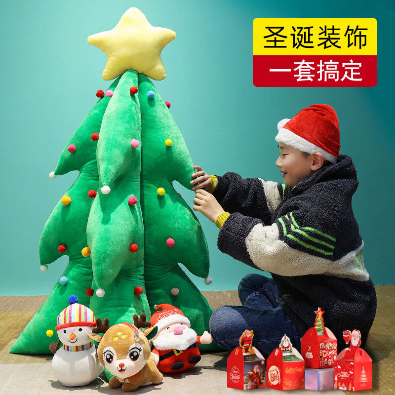 圣诞节装饰儿童房场景布置摆件圣诞树老人麋鹿小雪人公仔装扮礼物