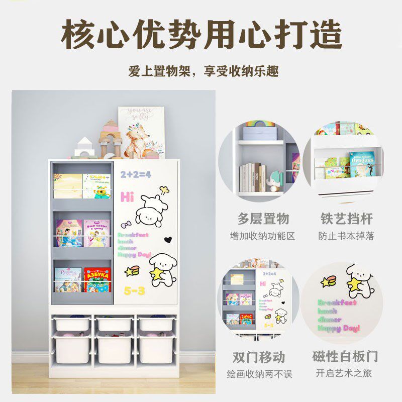 儿童书架绘本架黑白墙靠墙置物架家用全实木书柜收纳柜宝宝推拉柜