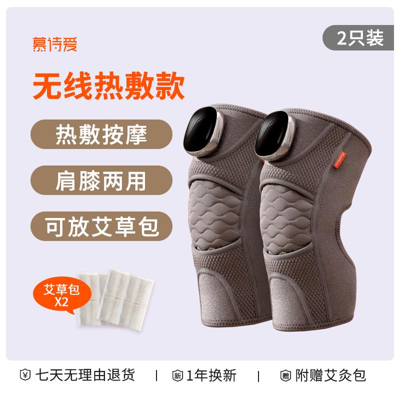 母亲节礼物送妈妈生日送爸爸父亲实用的送给婆婆奶奶中老年人长辈