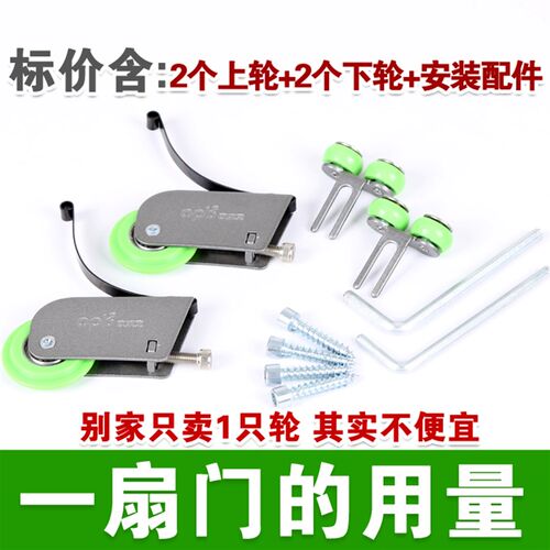 全新OPK移门滑轮下轮衣柜门轮子推拉门轨道滑轮壁柜趟门轮凸轮