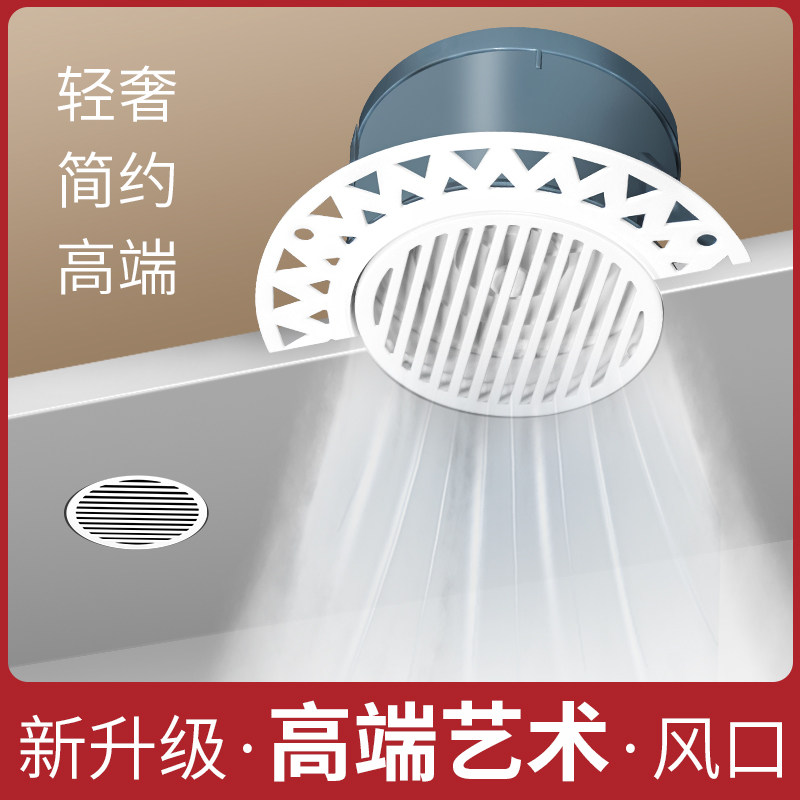 预埋新风出风口无边框内嵌可调风量极简超薄窄边框进气送风排风口