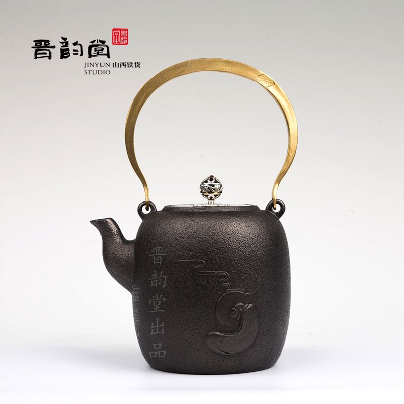 晋韵堂道法自然生铁壶老铁壶手工铸铁壶泡茶煮茶壶烧水壶茶具通用