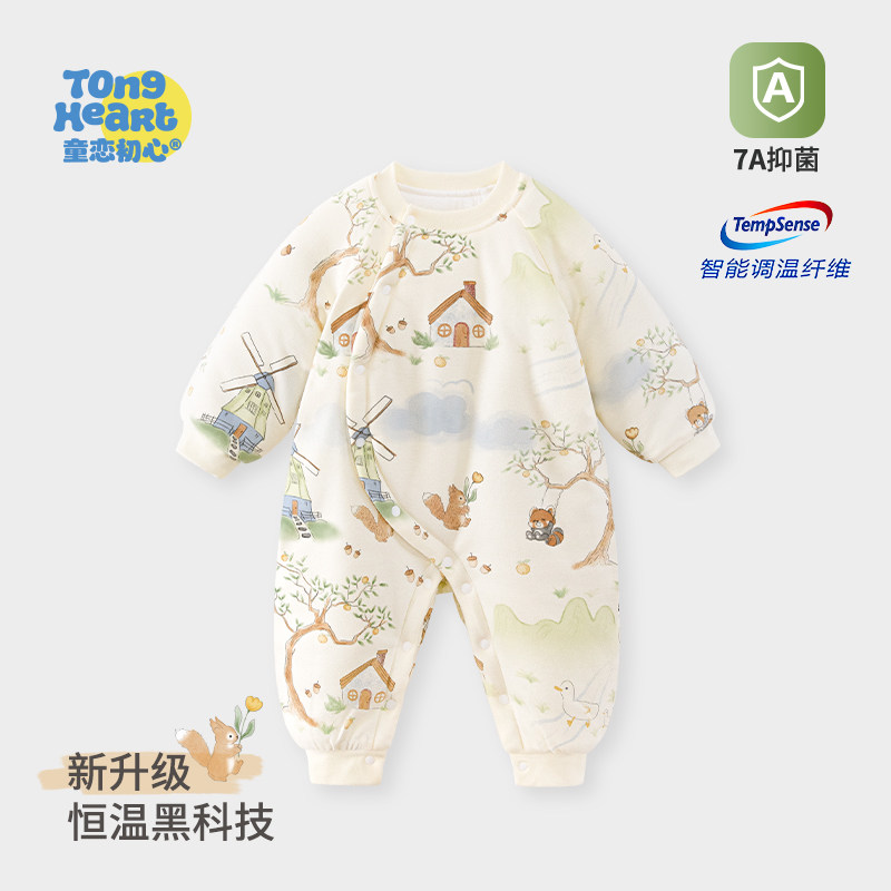 【恒温棉】婴儿冬装保暖连体衣加厚棉服宝宝衣服春秋冬季新生幼儿