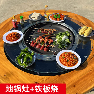 火锅桌烧烤涮烤一体锅家用无烟烤串商用庭院304不锈钢烧烤网铁板