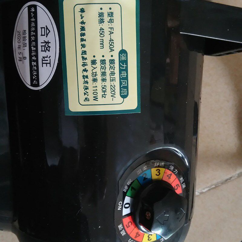 正比伦450mm风扇电机豪华商务用落地扇电机头18寸通用款