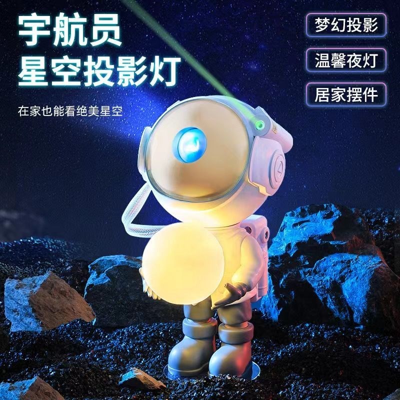 新款星空投影灯卧室房间创意摆件满天星插电氛围灯男女节日送礼物