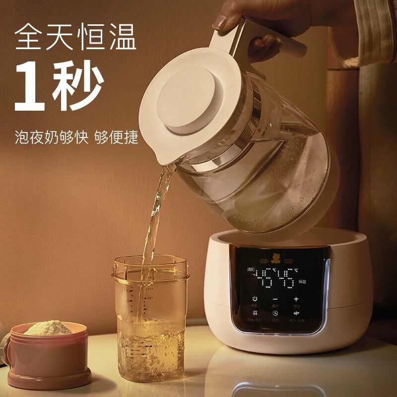 小白熊恒温调奶器婴儿恒温热水壶保温泡奶冲奶温奶器智能养生壶