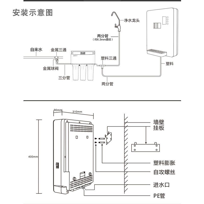 清清管线机壁挂式冷热型速热无胆直饮机制冷制热开水机即热饮水机