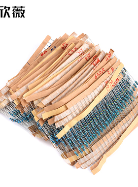 1/4W金属膜电阻包0.5W1W2W3W直插电子元件包19/30/41/130种1%常用