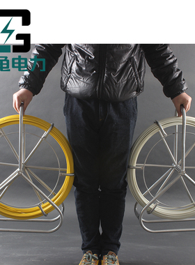 玻璃钢电工穿孔器穿线器手提5mm/6mm/8mmX50/80/100/150米穿管道