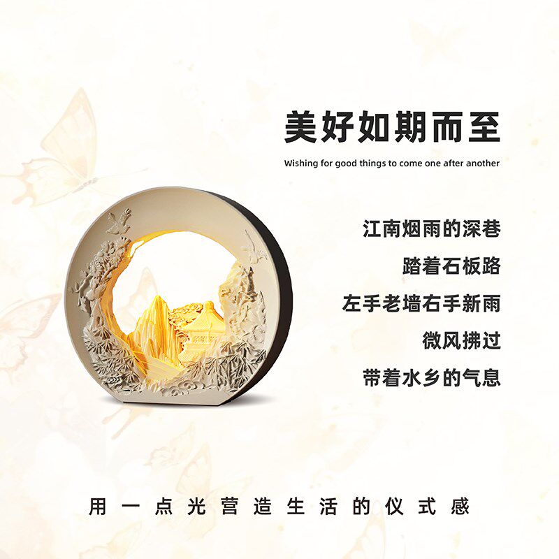 壁光里香薰灯中式礼品氛围小夜灯女生日礼物卧室床头台灯订婚新婚