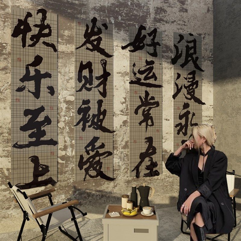 网红拍照区布置打卡墙背景小酒吧馆烧烤火锅咖啡厅馆墙面装饰画纸,家居饰品,文化墙贴,淘宝优惠券,粉丝福利购,淘宝优惠卷