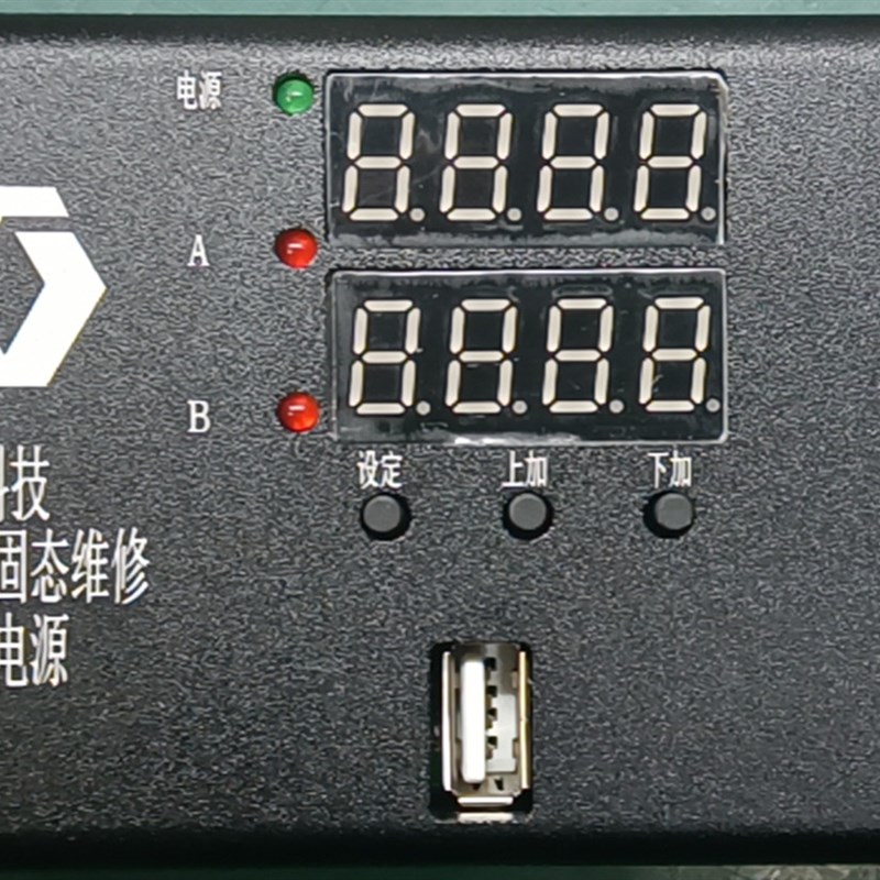 盘片清洗及固态维修多功能电源