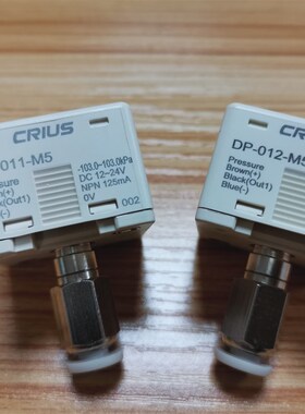 CRIUS数显压力开关机械手压力开关真空表负压表机械手真空压力表