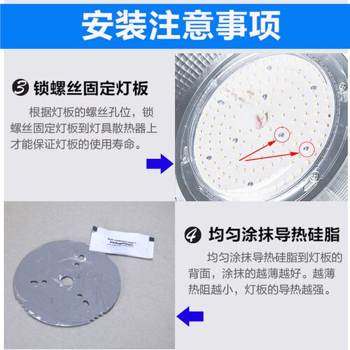 高亮工矿灯led灯芯工厂仓库车间照明灯光源板大瓦数防爆灯盘配件