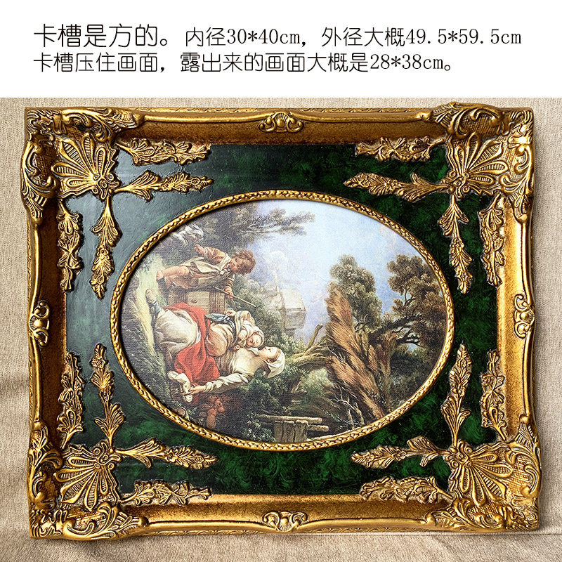 欧式实木画框正圆椭圆形画框绿色色画框镜框相框实木框宽9.5cm