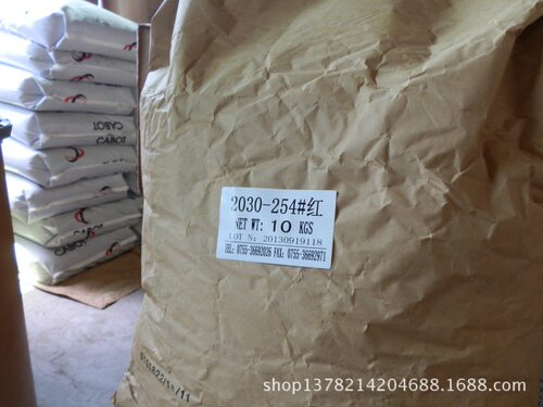 厂家直供254红2030红2030SQ红耐温耐迁移耐候鲜艳塑料有机大红