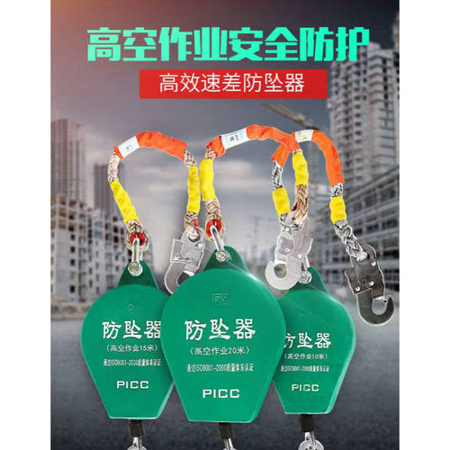 高空作业电动爬绳器工作防坠器高空米速差双锁止爬梯旋转看人其他