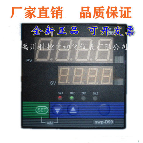 昌晖SWP-MD907-01-23-HH-T   SWP-MD906-02-09-N温度巡检仪