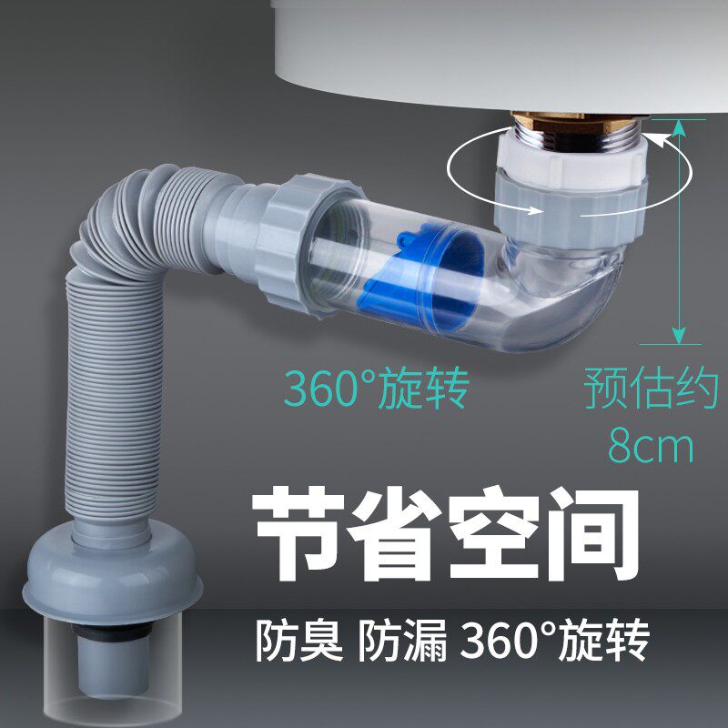 洗手盆防臭下水管侧排台面盆下水器洗脸盆入墙式排水管配件省空间