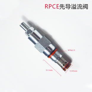 RPCE 溢流阀RPCC 螺纹插装 SUN型先导式