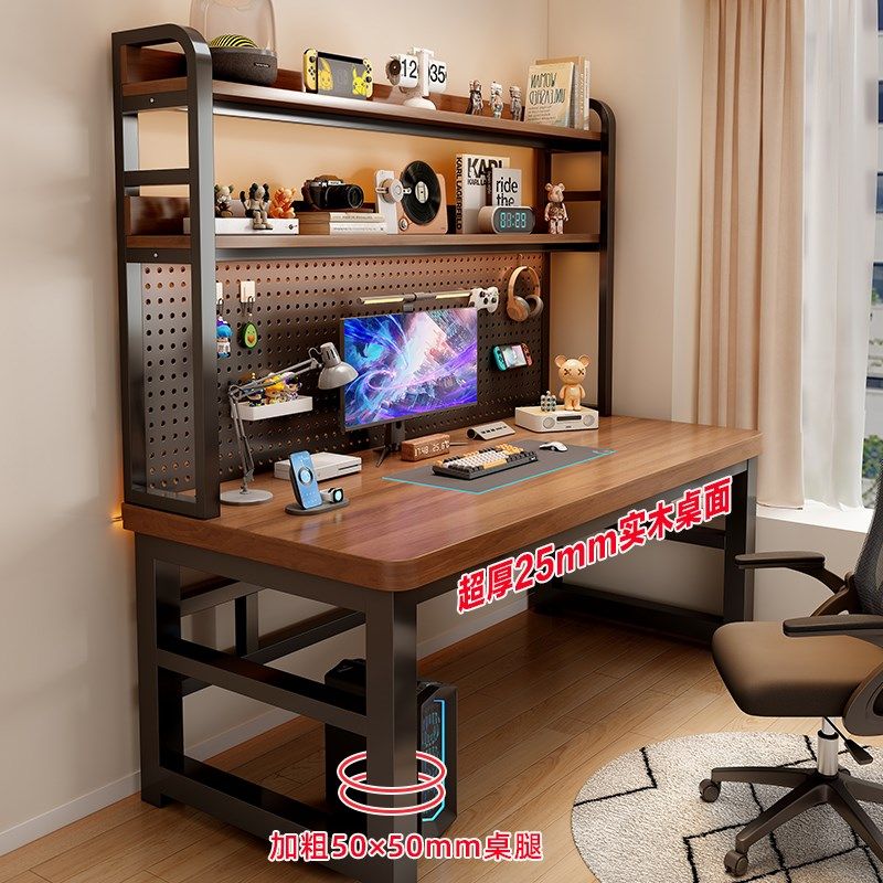 实木书桌书架一体桌洞洞板电脑桌卧室学生学习桌家用写字桌办公桌,住宅家具,电脑桌,淘宝优惠券,粉丝福利购,淘宝优惠卷