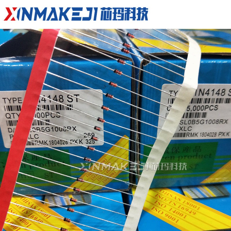 1N4148 DO-35直插编带 玻封 IN4148 开关二极管 4148 5000个/盒