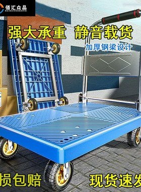 小推车手推车可折叠平板车拉货折叠轻便拖车折叠小拉车快递小推车