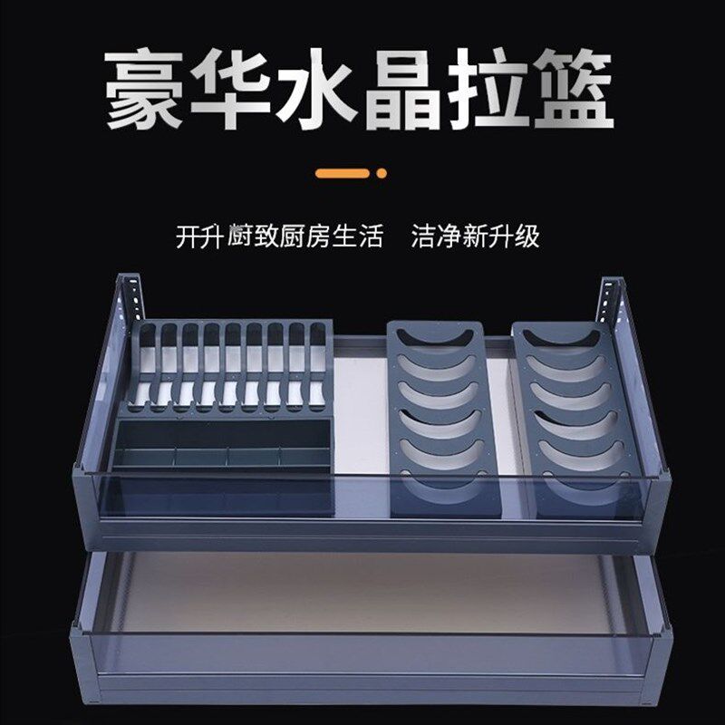 豪华紫水晶玻璃拉篮铝合金拉篮304不锈钢碗篮双层抽屉式缓大容量