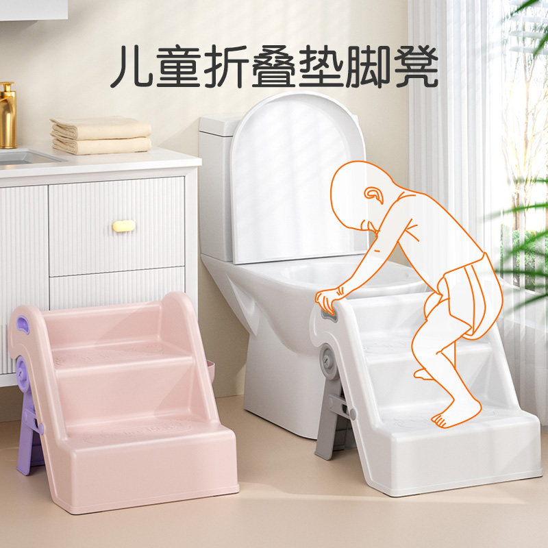 儿童垫脚椅洗手台阶洗漱脚踏防滑摺叠梯凳宝宝洗脸踩脚凳,住宅家具,儿童椅（原婴童）,淘宝优惠券,粉丝福利购,淘宝优惠卷