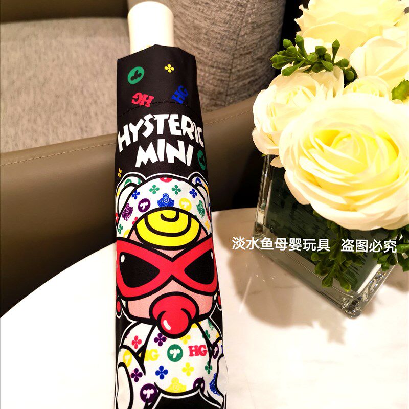 2021新款泰迪黑超奶嘴三折伞迷你自动开收黑胶晴雨两用遮阳防雨伞