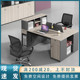 办公室职员办公桌椅组合双人面对面4人位财务工位6 2人工作桌卡座