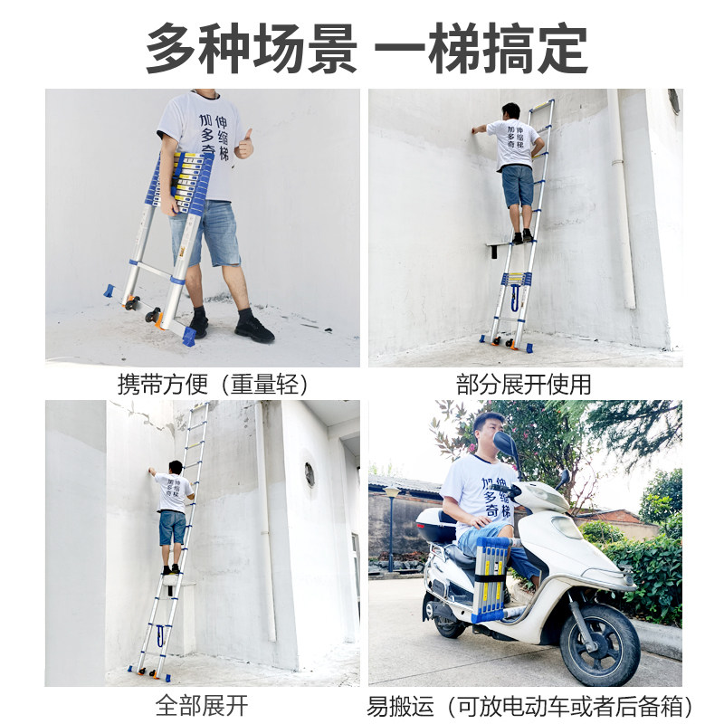 加厚蓝色直梯铝合金工程铝梯伸缩梯家用梯折叠便携升降竹节收缩梯