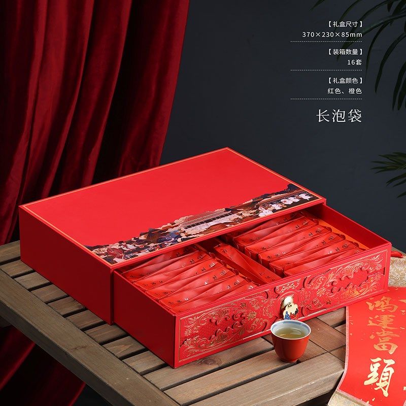 新款茶叶礼盒包装盒大红袍金骏眉正山小种普洱茶白茶摆泡茶饼空盒