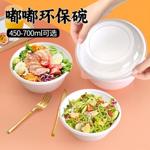 麦小盒一次性圆形纸浆打包盒芋泥冰沙碗绵绵冰刨冰碗冰激凌碗环保