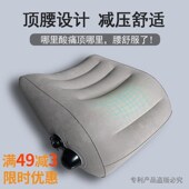 按压式 充气腰垫便携靠垫靠枕飞机腰靠高铁男护腰枕头靠背腰垫旅行